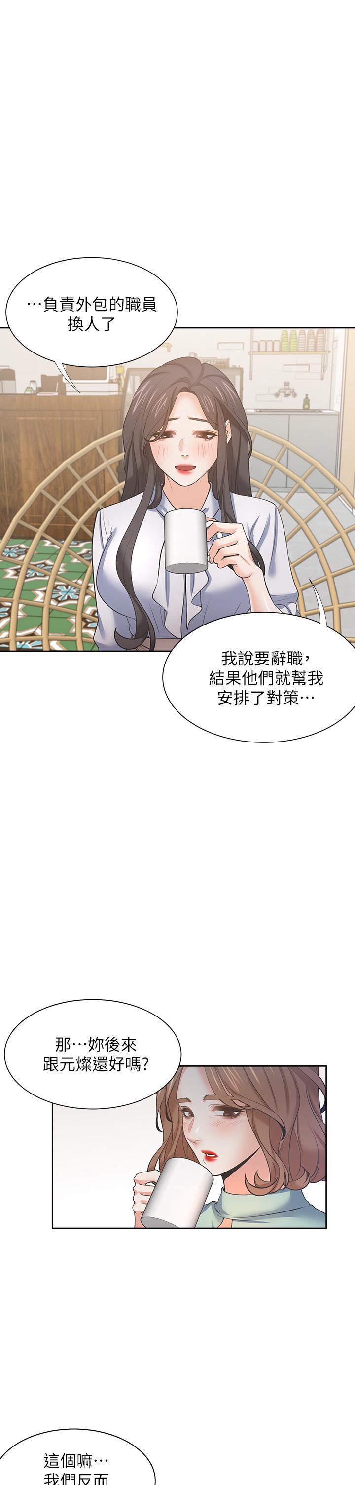 韩国漫画渴望：爱火难耐韩漫_渴望：爱火难耐-第71话_最终话-如何排解难耐的爱火在线免费阅读-韩国漫画-第31张图片