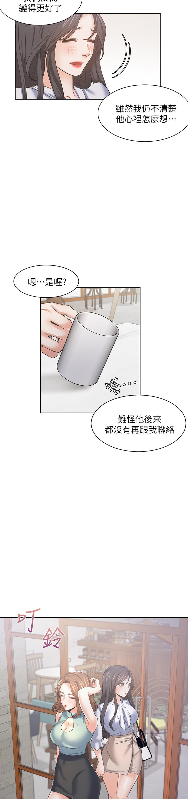 韩国漫画渴望：爱火难耐韩漫_渴望：爱火难耐-第71话_最终话-如何排解难耐的爱火在线免费阅读-韩国漫画-第32张图片