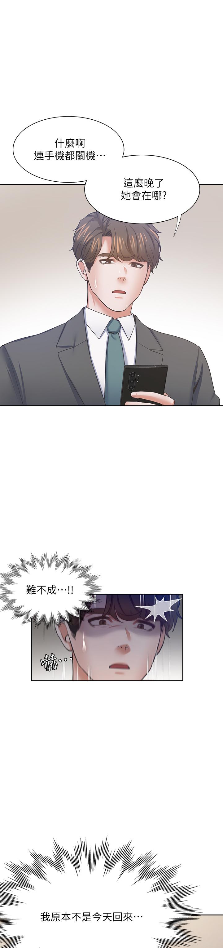 韩国漫画渴望：爱火难耐韩漫_渴望：爱火难耐-第71话_最终话-如何排解难耐的爱火在线免费阅读-韩国漫画-第38张图片
