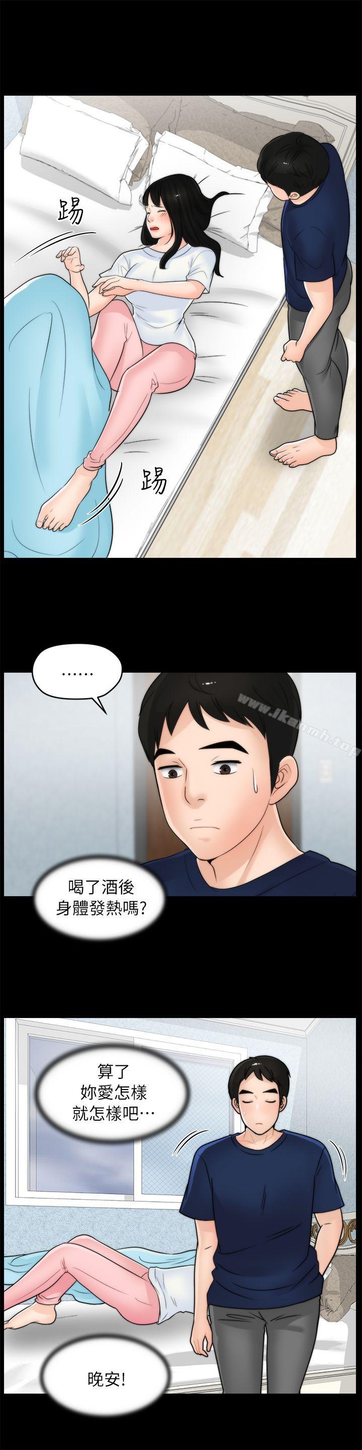 韩国漫画偷偷爱韩漫_偷偷爱-第19话---小女儿的诱惑在线免费阅读-韩国漫画-第25张图片