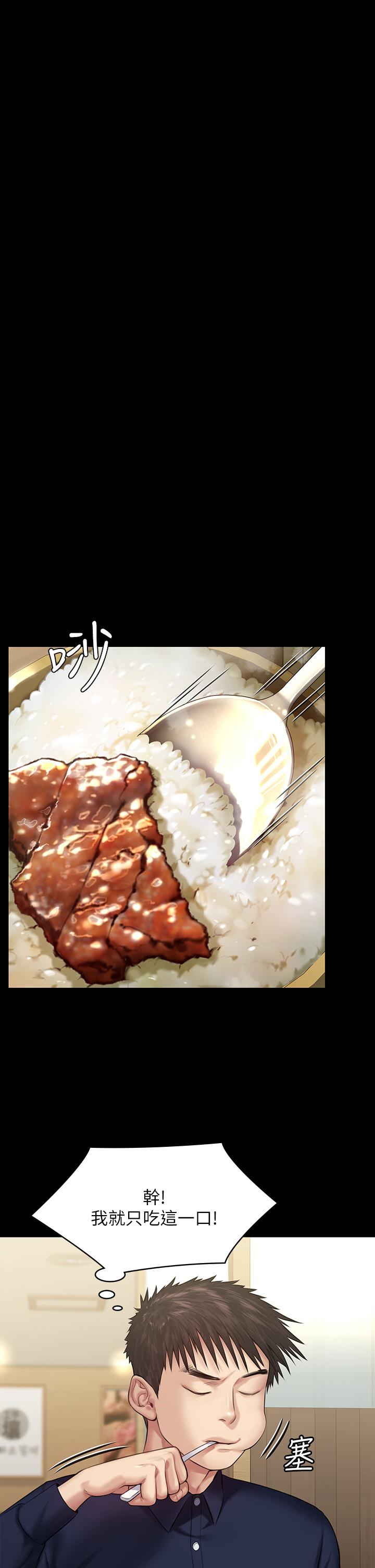 韩国漫画韩漫_傀儡-第199话-你女儿正在我身下喘息在线免费阅读-韩国漫画-第2张图片