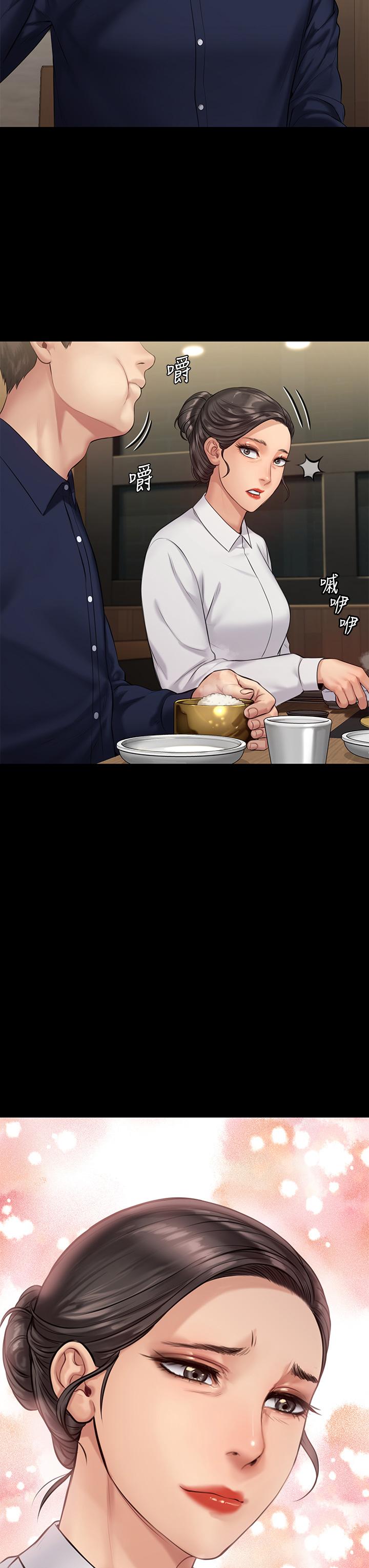 韩国漫画韩漫_傀儡-第199话-你女儿正在我身下喘息在线免费阅读-韩国漫画-第3张图片