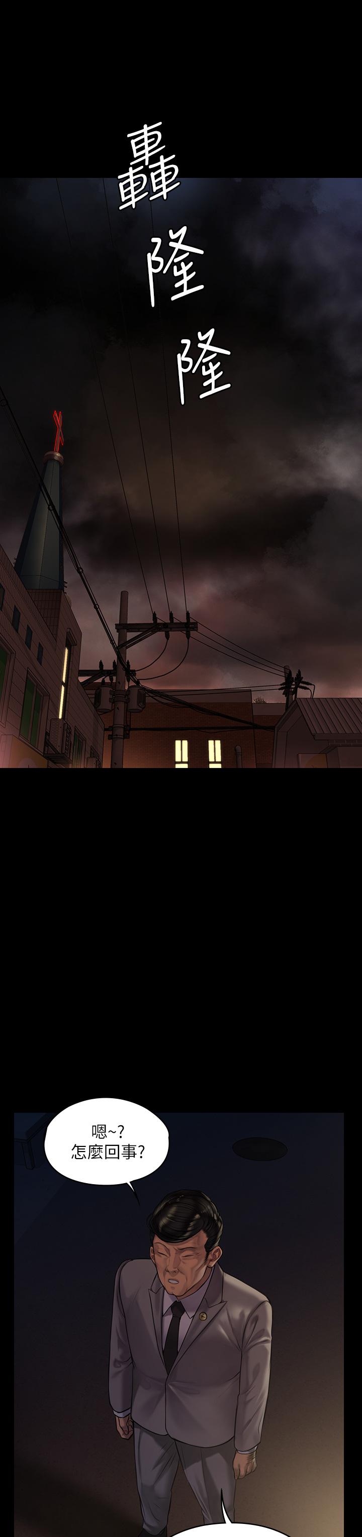 韩国漫画韩漫_傀儡-第199话-你女儿正在我身下喘息在线免费阅读-韩国漫画-第13张图片