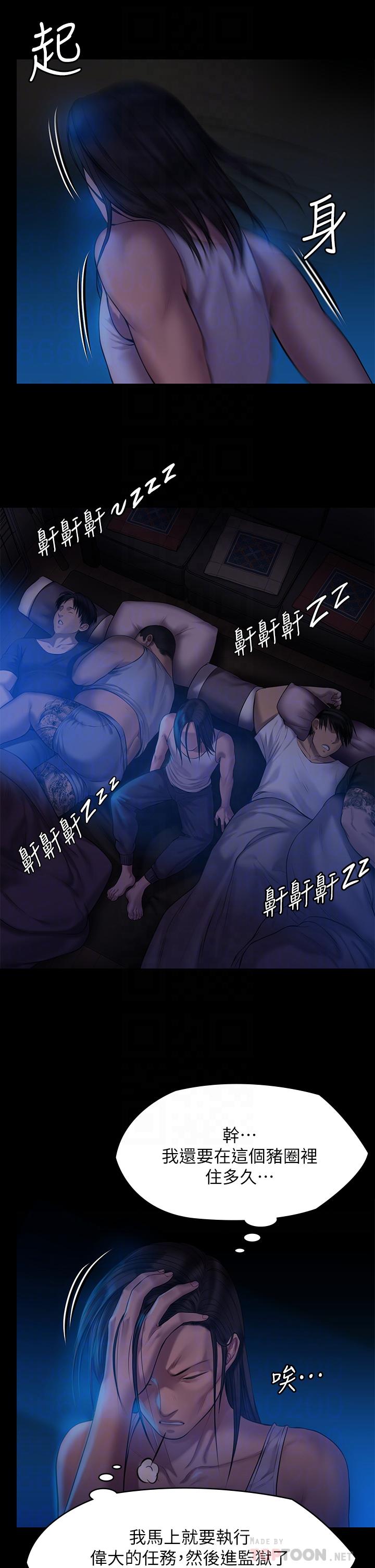 韩国漫画韩漫_傀儡-第199话-你女儿正在我身下喘息在线免费阅读-韩国漫画-第18张图片