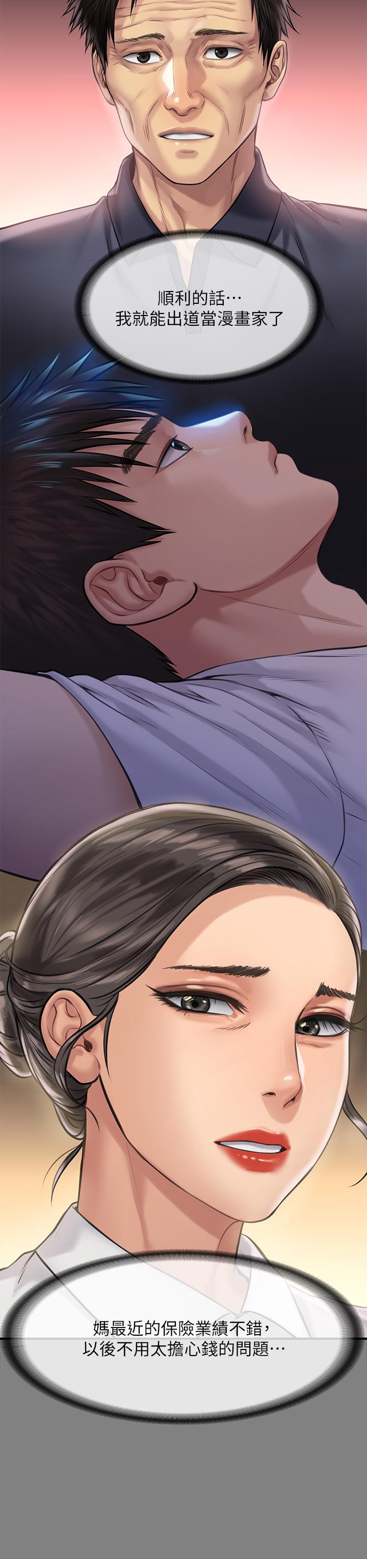 韩国漫画韩漫_傀儡-第199话-你女儿正在我身下喘息在线免费阅读-韩国漫画-第25张图片