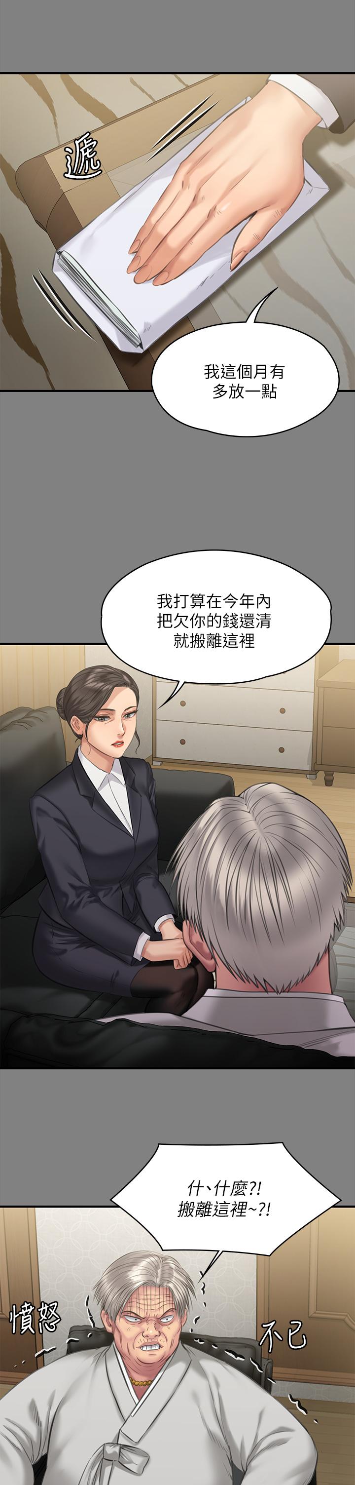 韩国漫画韩漫_傀儡-第199话-你女儿正在我身下喘息在线免费阅读-韩国漫画-第26张图片