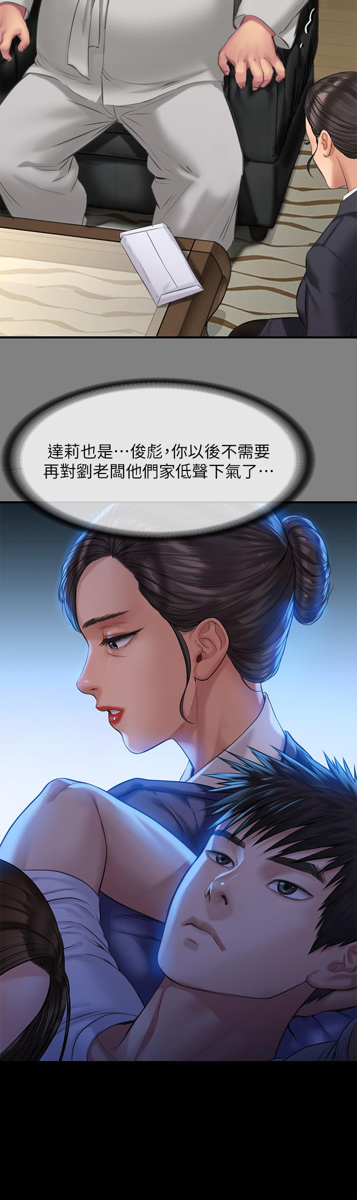 韩国漫画韩漫_傀儡-第199话-你女儿正在我身下喘息在线免费阅读-韩国漫画-第27张图片