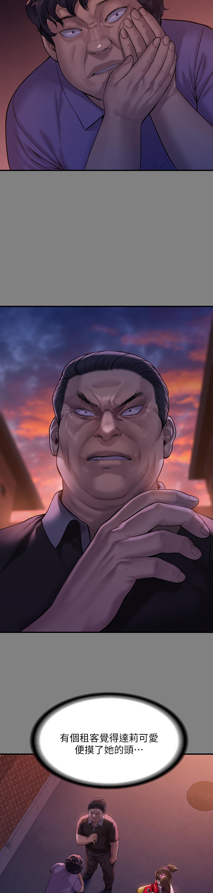 韩国漫画韩漫_傀儡-第199话-你女儿正在我身下喘息在线免费阅读-韩国漫画-第34张图片