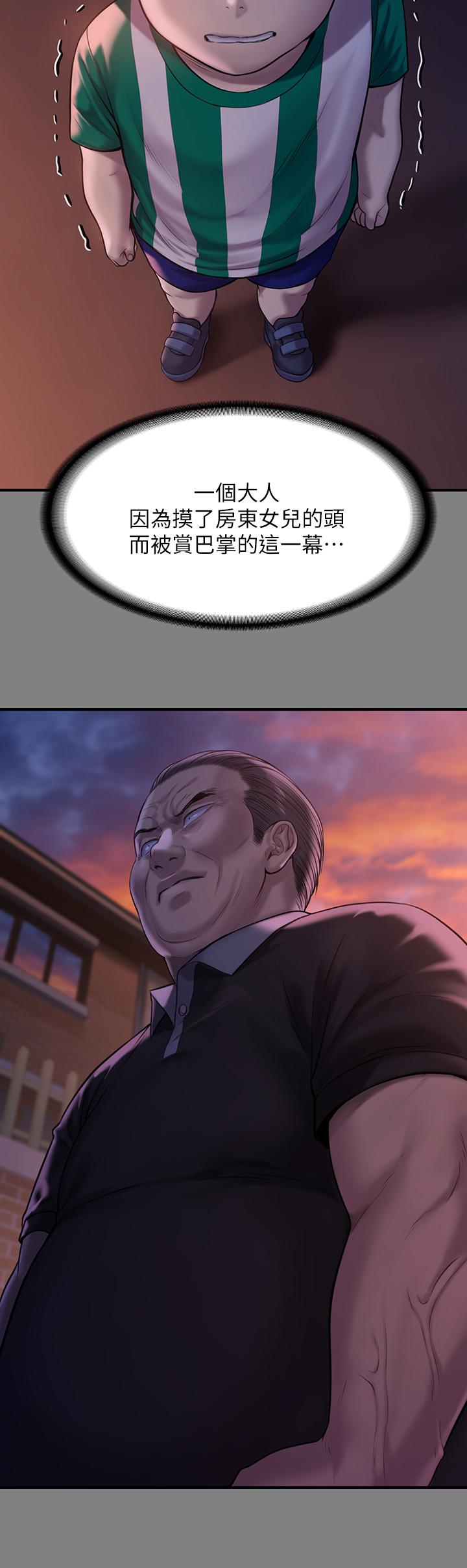 韩国漫画韩漫_傀儡-第199话-你女儿正在我身下喘息在线免费阅读-韩国漫画-第37张图片