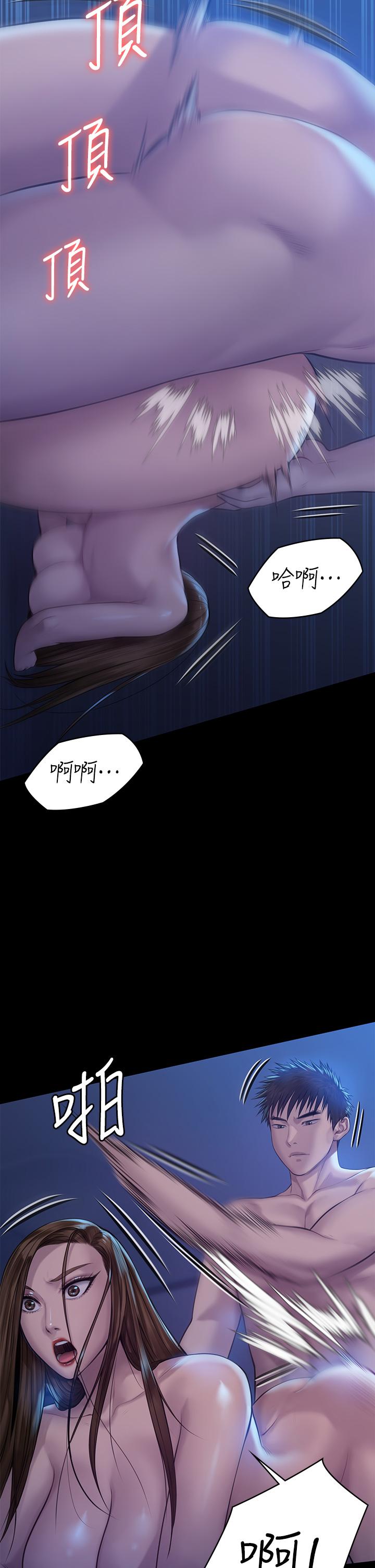 韩国漫画韩漫_傀儡-第199话-你女儿正在我身下喘息在线免费阅读-韩国漫画-第41张图片