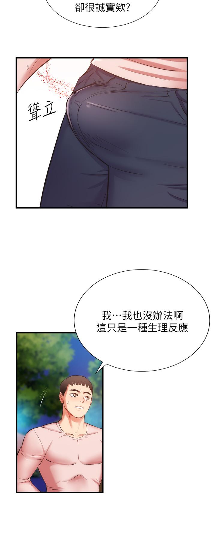 韩国漫画弟妹诊撩室韩漫_弟妹诊撩室-第48话-粗鲁点对待我吧在线免费阅读-韩国漫画-第7张图片