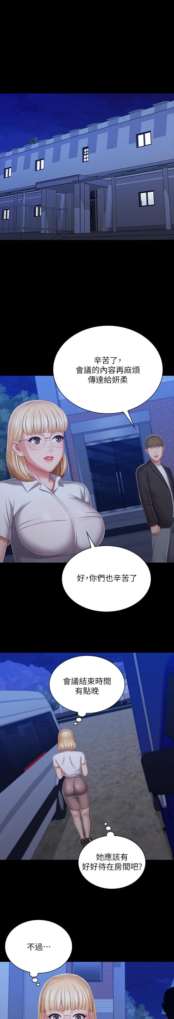 韩国漫画妹妹的义务韩漫_妹妹的义务-第93话-让人血脉喷张的拍摄现场在线免费阅读-韩国漫画-第1张图片