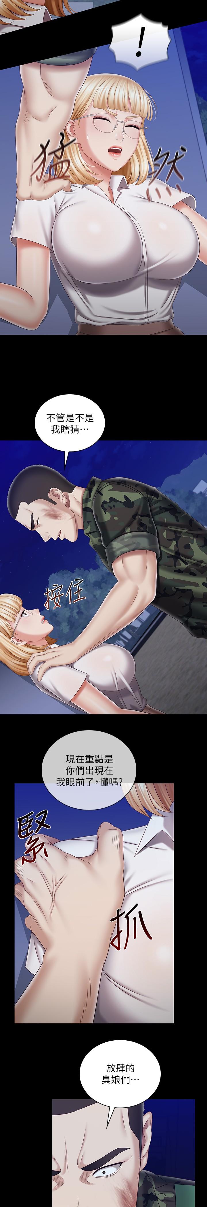 韩国漫画妹妹的义务韩漫_妹妹的义务-第93话-让人血脉喷张的拍摄现场在线免费阅读-韩国漫画-第5张图片