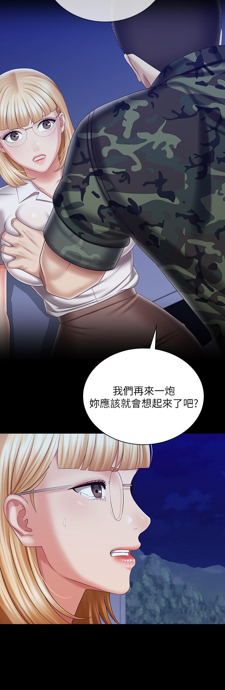 韩国漫画妹妹的义务韩漫_妹妹的义务-第93话-让人血脉喷张的拍摄现场在线免费阅读-韩国漫画-第7张图片