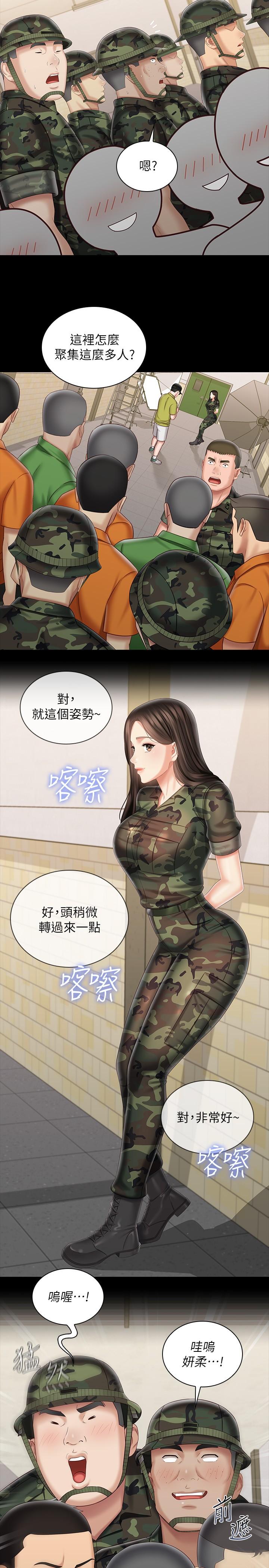 韩国漫画妹妹的义务韩漫_妹妹的义务-第93话-让人血脉喷张的拍摄现场在线免费阅读-韩国漫画-第13张图片