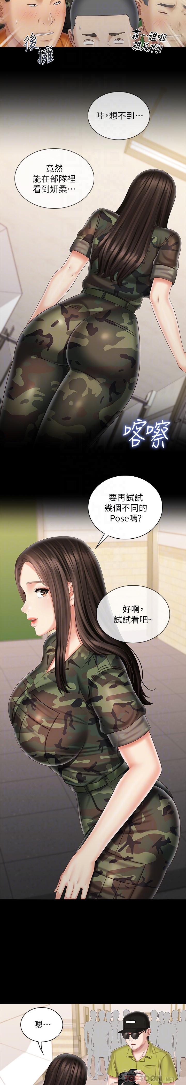 韩国漫画妹妹的义务韩漫_妹妹的义务-第93话-让人血脉喷张的拍摄现场在线免费阅读-韩国漫画-第14张图片