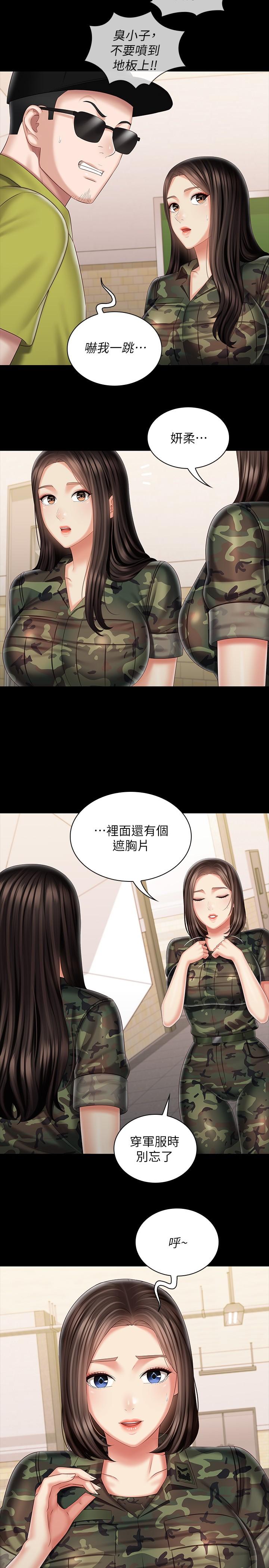 韩国漫画妹妹的义务韩漫_妹妹的义务-第93话-让人血脉喷张的拍摄现场在线免费阅读-韩国漫画-第17张图片