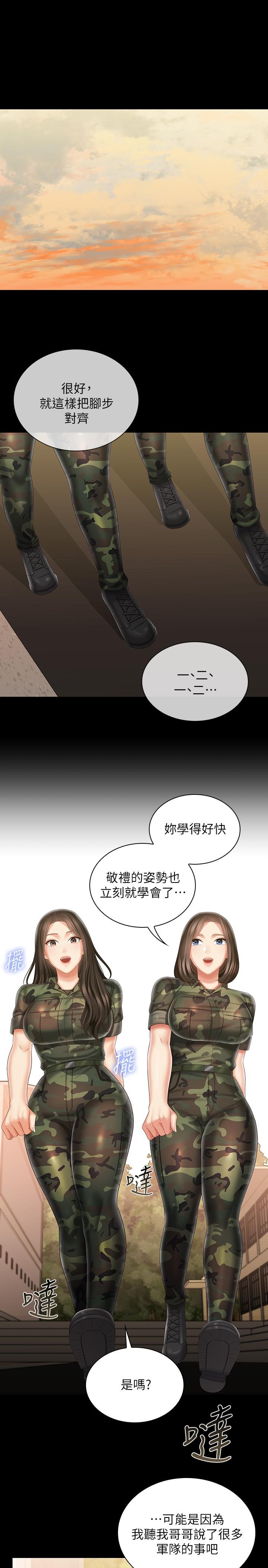 韩国漫画妹妹的义务韩漫_妹妹的义务-第93话-让人血脉喷张的拍摄现场在线免费阅读-韩国漫画-第19张图片