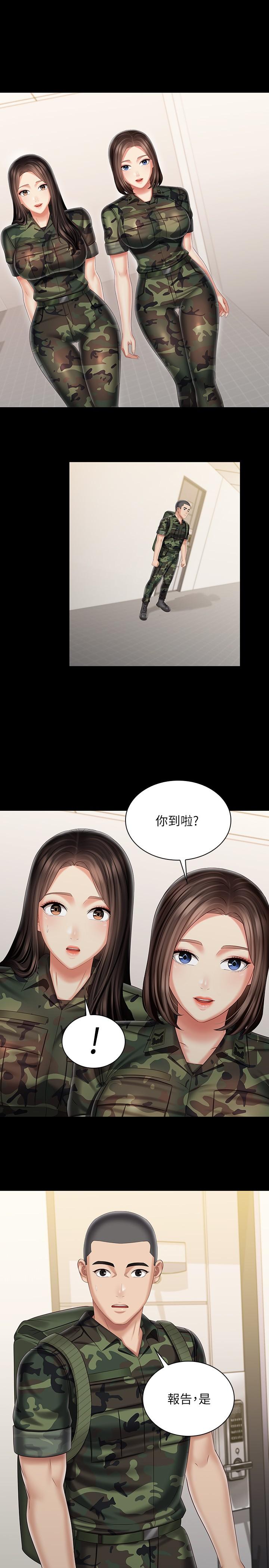 韩国漫画妹妹的义务韩漫_妹妹的义务-第93话-让人血脉喷张的拍摄现场在线免费阅读-韩国漫画-第22张图片