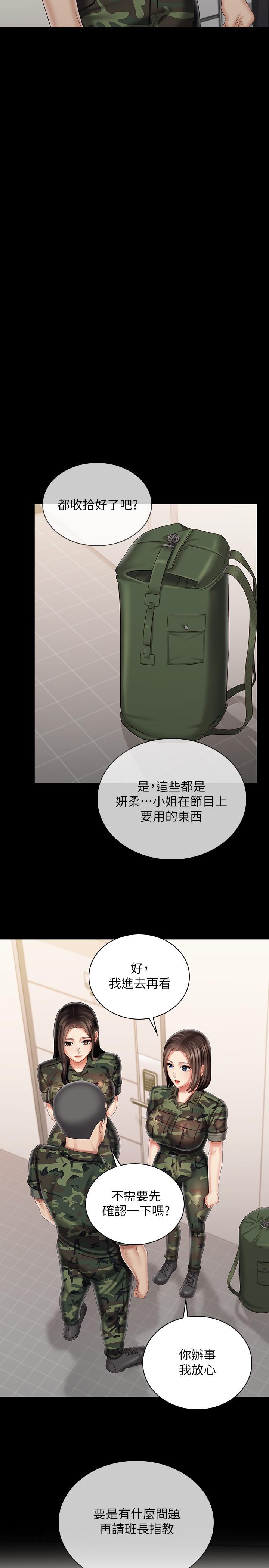 韩国漫画妹妹的义务韩漫_妹妹的义务-第93话-让人血脉喷张的拍摄现场在线免费阅读-韩国漫画-第23张图片