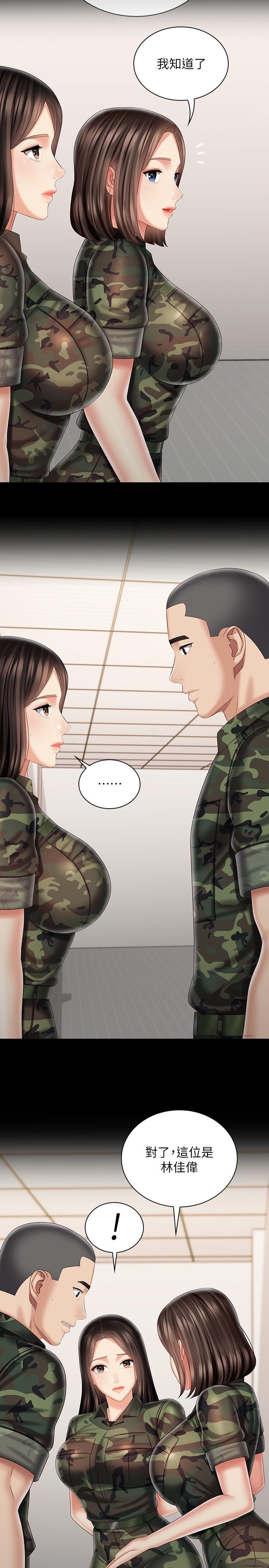 韩国漫画妹妹的义务韩漫_妹妹的义务-第93话-让人血脉喷张的拍摄现场在线免费阅读-韩国漫画-第24张图片