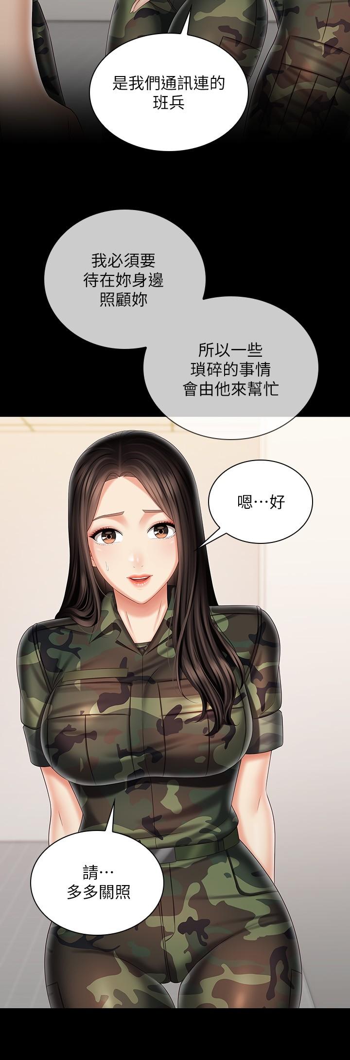 韩国漫画妹妹的义务韩漫_妹妹的义务-第93话-让人血脉喷张的拍摄现场在线免费阅读-韩国漫画-第25张图片