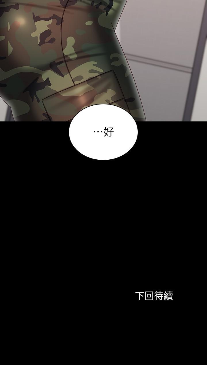 韩国漫画妹妹的义务韩漫_妹妹的义务-第93话-让人血脉喷张的拍摄现场在线免费阅读-韩国漫画-第29张图片