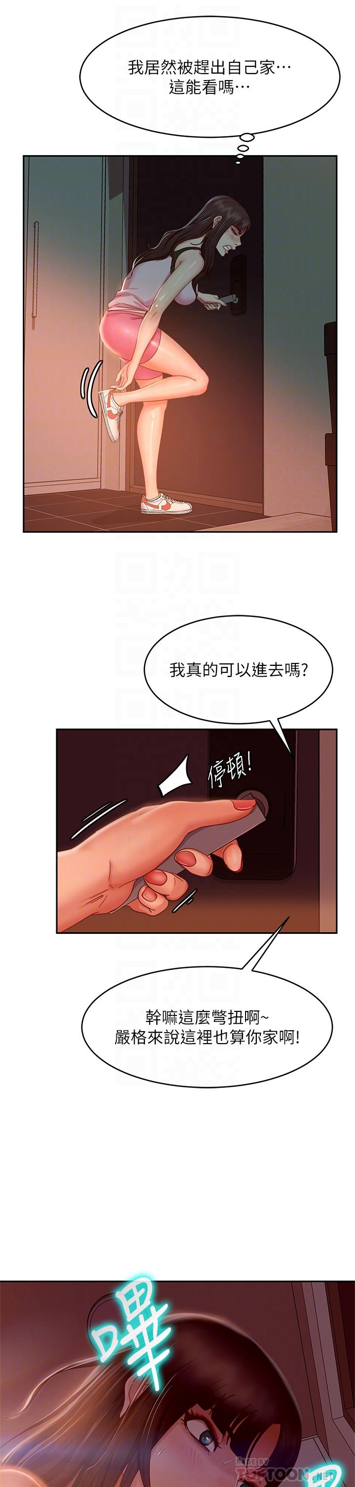 韩国漫画不良女房客韩漫_不良女房客-第34话-在衣柜里偷看志汉做爱在线免费阅读-韩国漫画-第4张图片