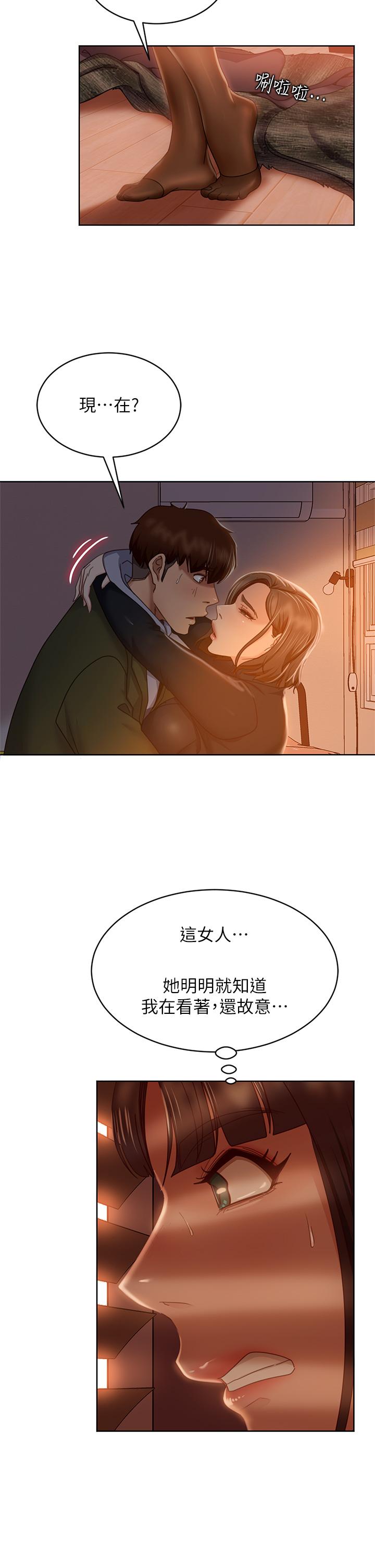 韩国漫画不良女房客韩漫_不良女房客-第34话-在衣柜里偷看志汉做爱在线免费阅读-韩国漫画-第15张图片