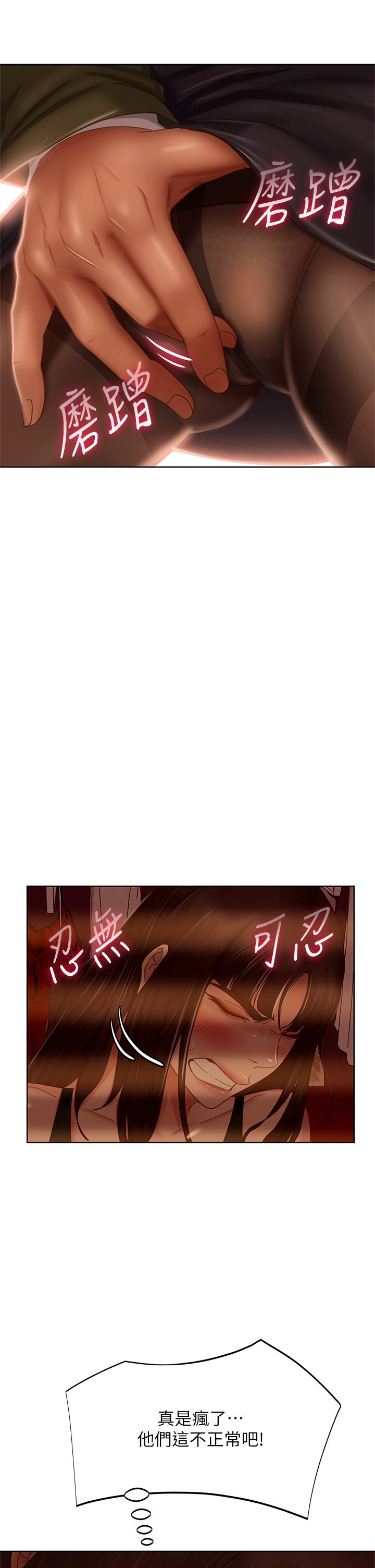 韩国漫画不良女房客韩漫_不良女房客-第34话-在衣柜里偷看志汉做爱在线免费阅读-韩国漫画-第21张图片