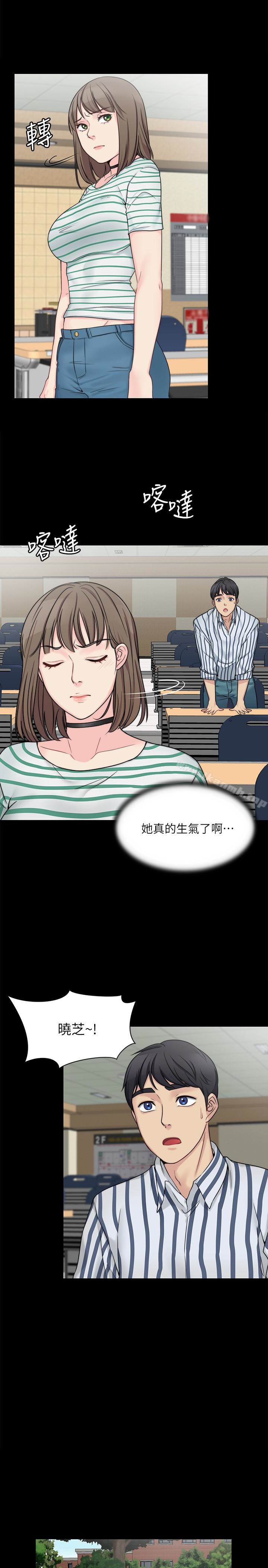 韩国漫画大嫂,哥哥的女人韩漫_大嫂,哥哥的女人-第8话-偷窥嫂嫂电爱在线免费阅读-韩国漫画-第21张图片