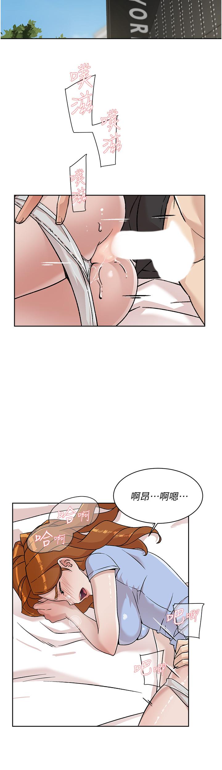 韩国漫画好友的私生活韩漫_好友的私生活-第33话-太阳哥，你射在哪在线免费阅读-韩国漫画-第2张图片