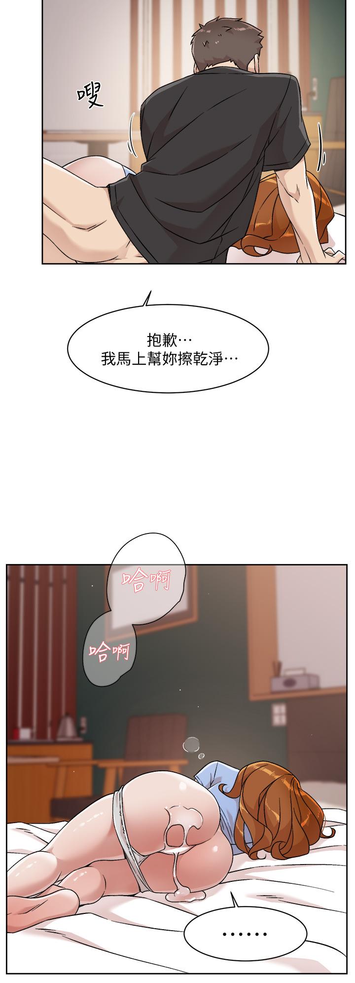 韩国漫画好友的私生活韩漫_好友的私生活-第33话-太阳哥，你射在哪在线免费阅读-韩国漫画-第20张图片