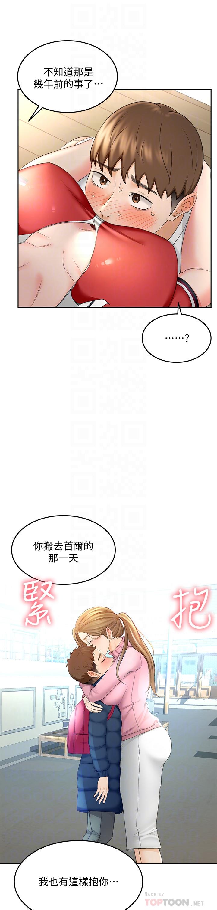 韩国漫画剑道学姐韩漫_剑道学姐-第10话-她特别的安慰方式在线免费阅读-韩国漫画-第8张图片