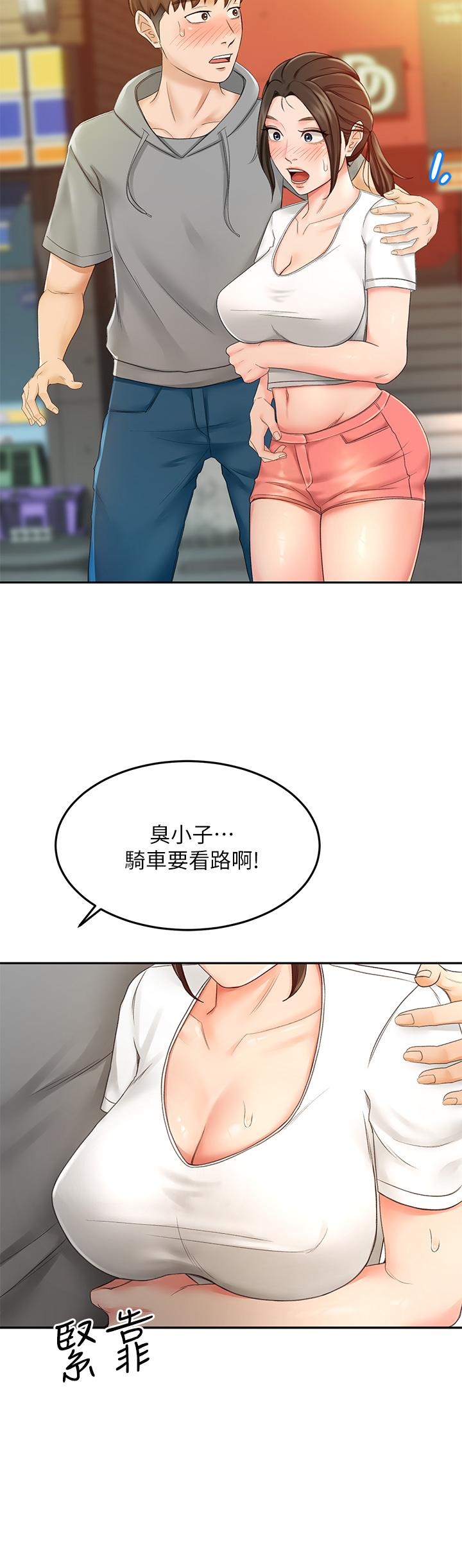 韩国漫画剑道学姐韩漫_剑道学姐-第10话-她特别的安慰方式在线免费阅读-韩国漫画-第41张图片