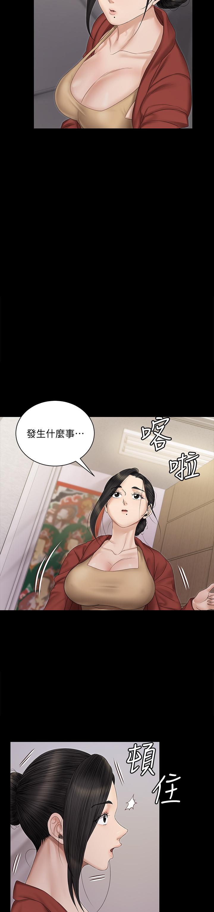 韩国漫画韩漫_淫新小套房-第155话-好戏才正要开始在线免费阅读-韩国漫画-第15张图片