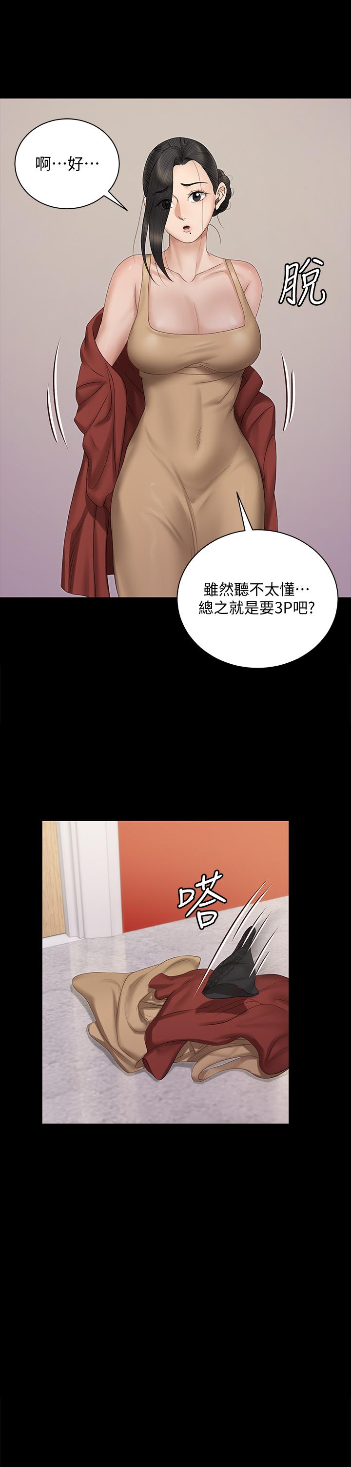 韩国漫画韩漫_淫新小套房-第155话-好戏才正要开始在线免费阅读-韩国漫画-第21张图片