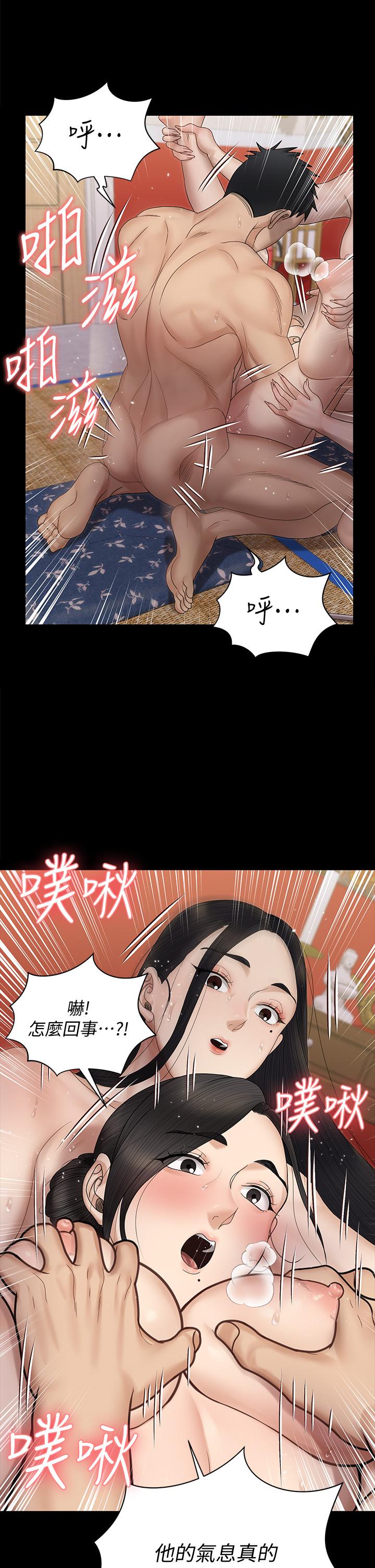 韩国漫画韩漫_淫新小套房-第155话-好戏才正要开始在线免费阅读-韩国漫画-第25张图片