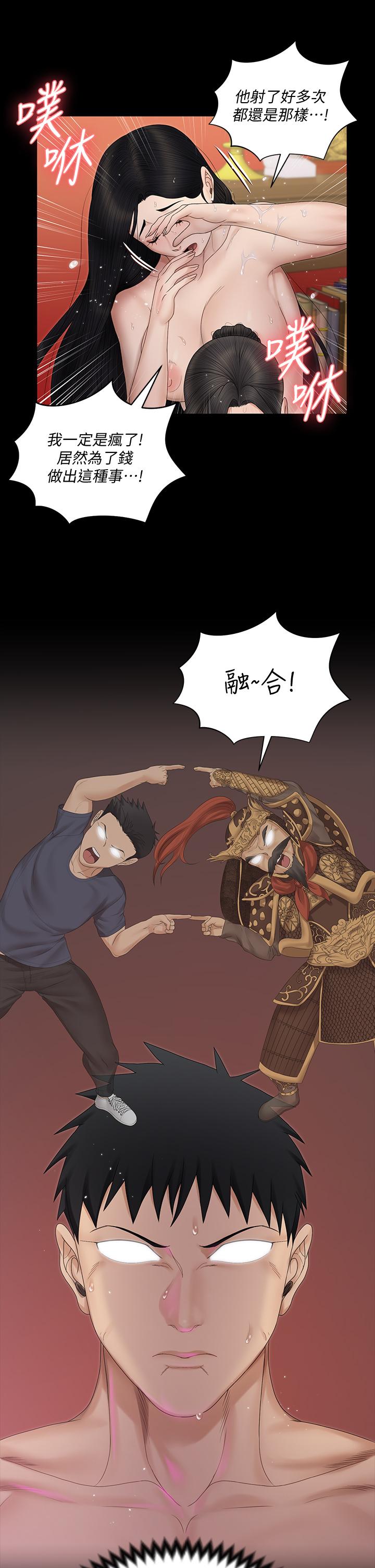 韩国漫画韩漫_淫新小套房-第155话-好戏才正要开始在线免费阅读-韩国漫画-第30张图片