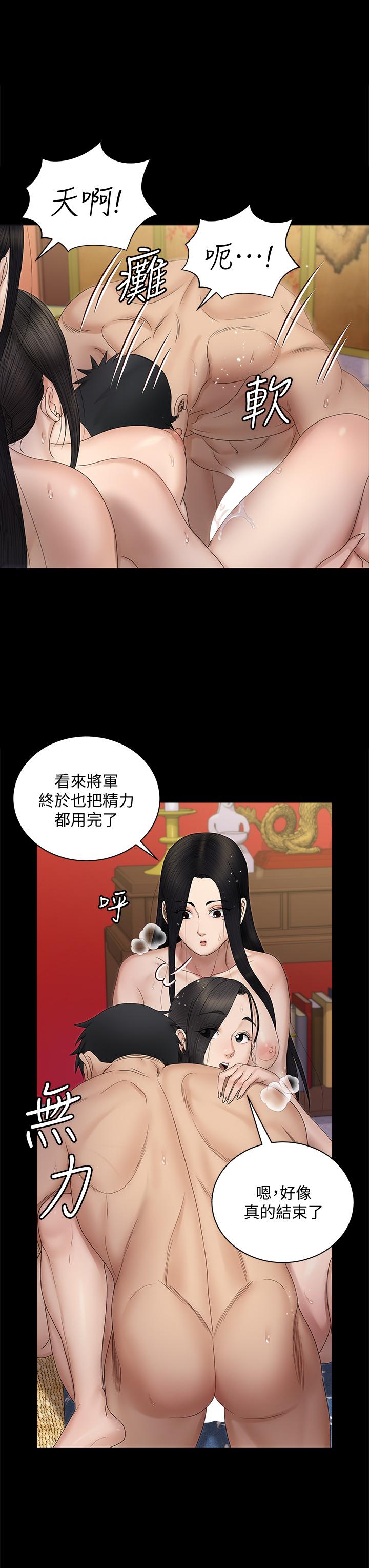 韩国漫画韩漫_淫新小套房-第155话-好戏才正要开始在线免费阅读-韩国漫画-第32张图片