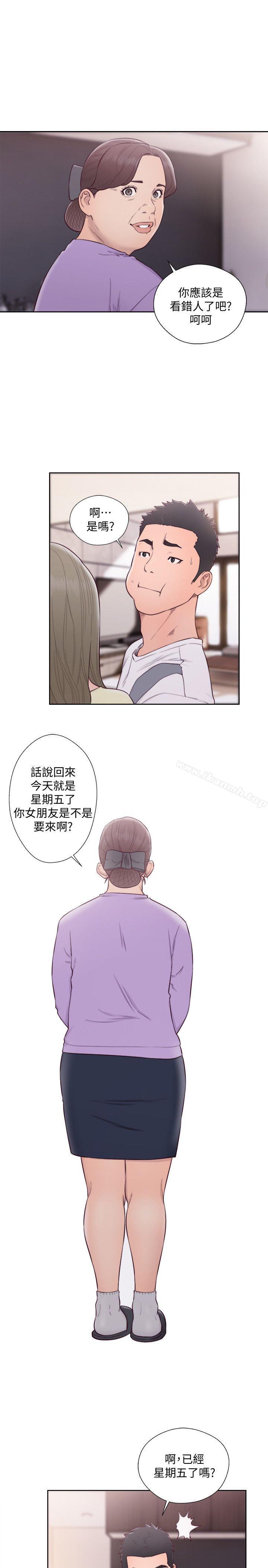 韩国漫画韩漫_解禁:初始的快感-第66话---女朋友终于来了在线免费阅读-韩国漫画-第17张图片