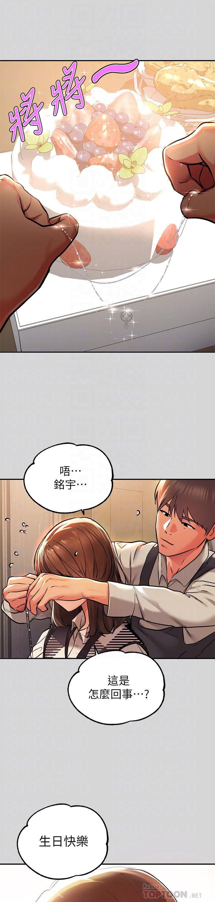 韩国漫画富家女姐姐韩漫_富家女姐姐-第26话-我会好好满足你在线免费阅读-韩国漫画-第10张图片