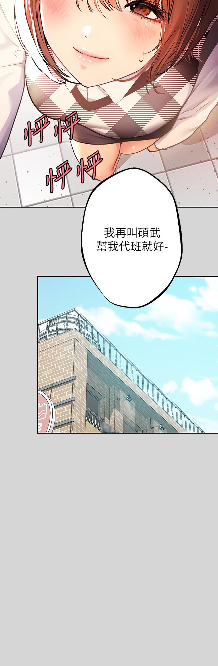 韩国漫画富家女姐姐韩漫_富家女姐姐-第26话-我会好好满足你在线免费阅读-韩国漫画-第23张图片