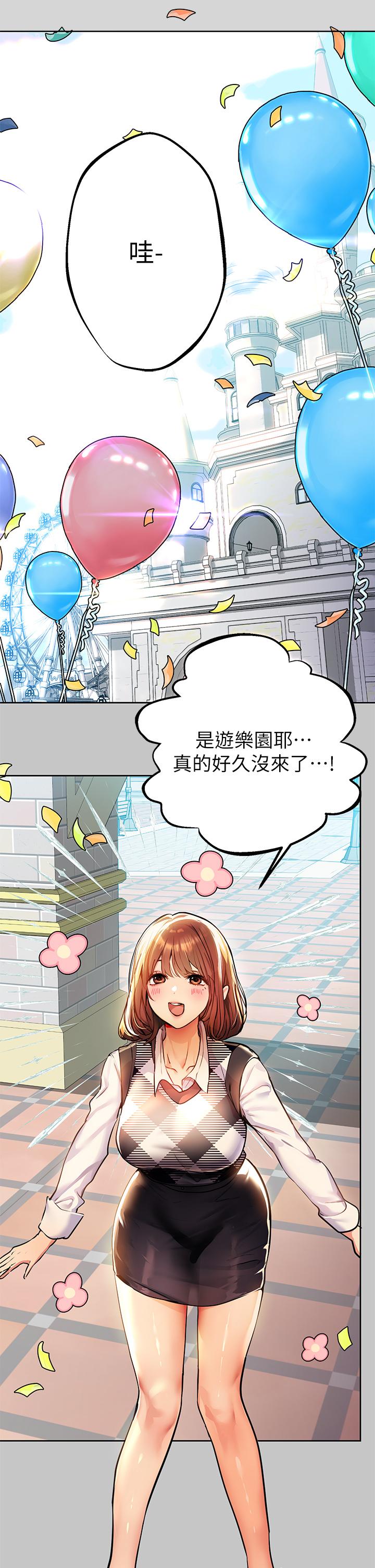 韩国漫画富家女姐姐韩漫_富家女姐姐-第26话-我会好好满足你在线免费阅读-韩国漫画-第24张图片