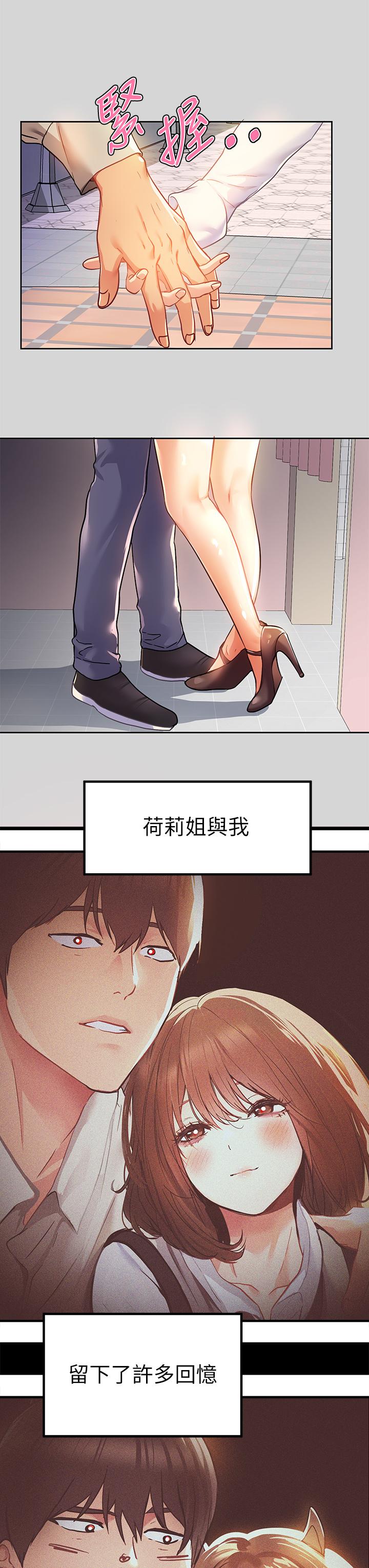 韩国漫画富家女姐姐韩漫_富家女姐姐-第26话-我会好好满足你在线免费阅读-韩国漫画-第36张图片