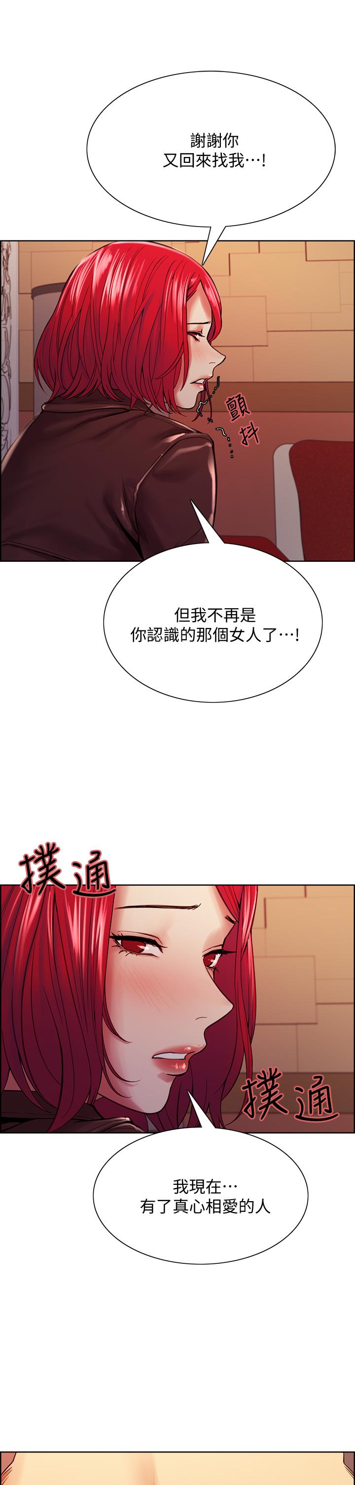 韩国漫画室友招募中韩漫_室友招募中-第71话-让你想起以往的高潮滋味在线免费阅读-韩国漫画-第25张图片