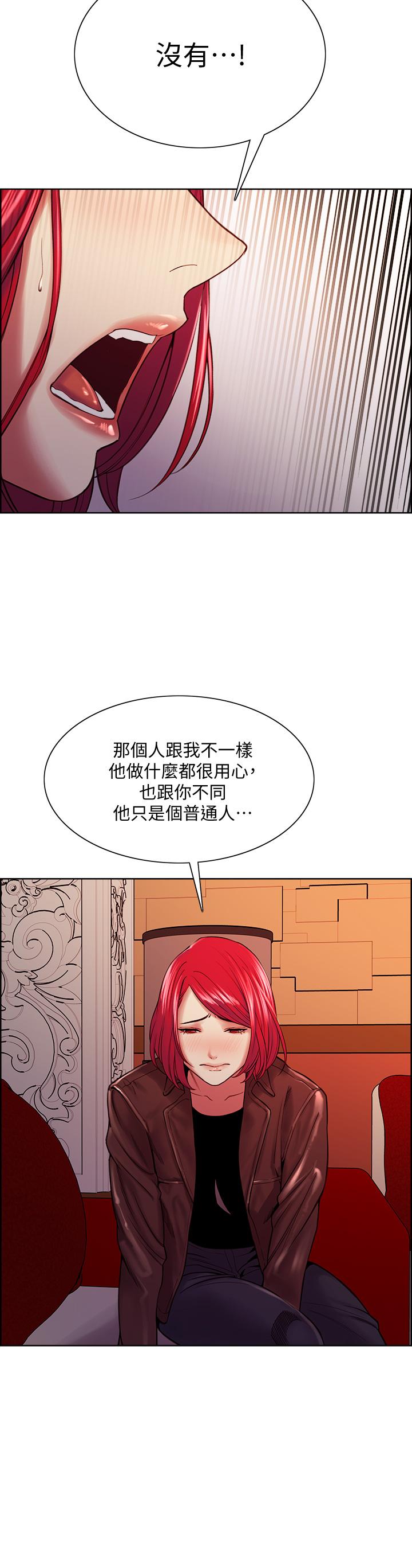 韩国漫画室友招募中韩漫_室友招募中-第71话-让你想起以往的高潮滋味在线免费阅读-韩国漫画-第27张图片