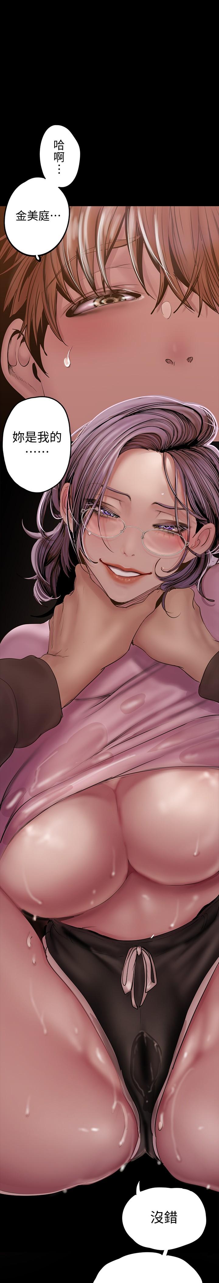 韩国漫画韩漫_美丽新世界-第129话-老师，我是你的在线免费阅读-韩国漫画-第5张图片