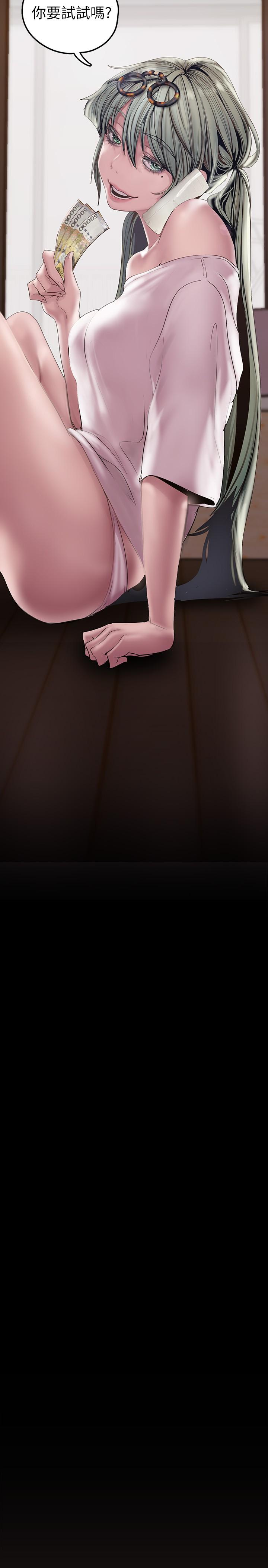 韩国漫画韩漫_美丽新世界-第129话-老师，我是你的在线免费阅读-韩国漫画-第15张图片