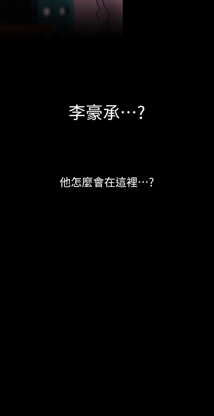 韩国漫画韩漫_美丽新世界-第129话-老师，我是你的在线免费阅读-韩国漫画-第40张图片